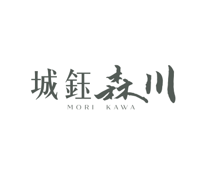 森川